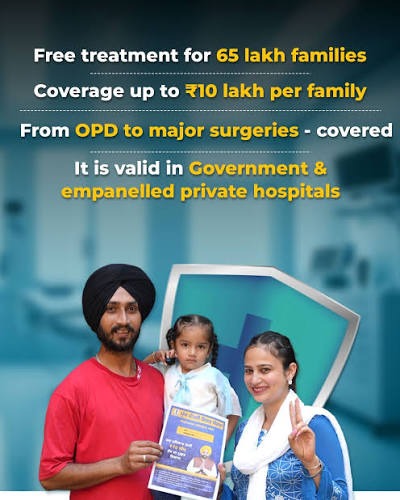 Sepsis Treatment: Punjab Health Scheme Covers 12,467 Cases Worth ₹51.58 Crore